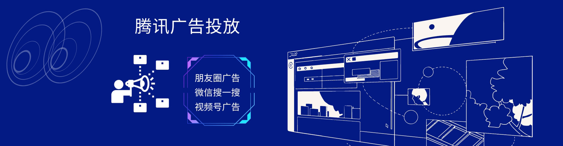 武清sem代理
