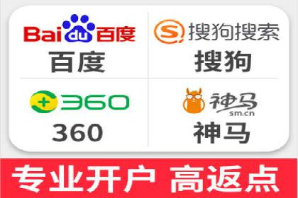 竞价推广开户成功故事集锦，激发你的灵感！
